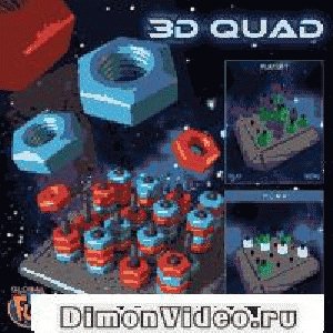 3dquad