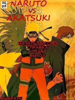 Naruto vs Akatsuki 3D rus-