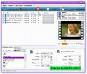 Setup FreeVideoConverter