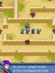 fe4 regeneration