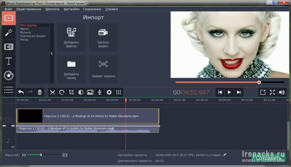 Movavi Video Editor Plus 22.3.0 x86x64
