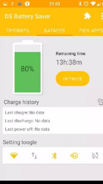 Deep Sleep Battery Saver [Pro] v4.9.938 (P