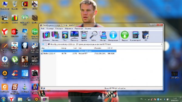 WinRAR 5.20 Final rus