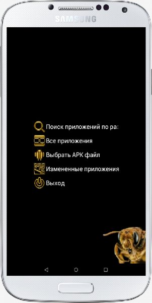 Advanced-Permission-Manager-v3.3.17[Mod]
