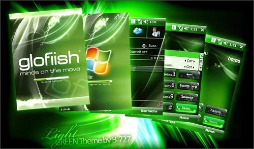 Light Green Pack VGA