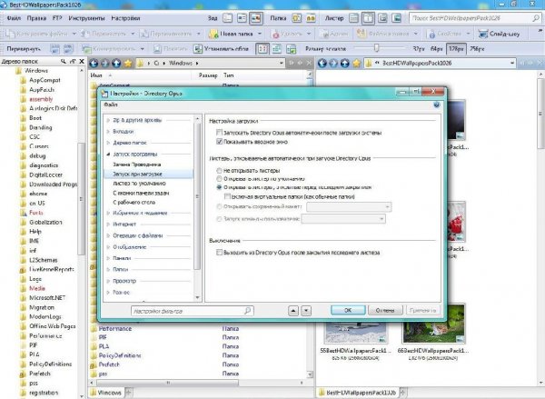 Directory opus pro11 7build5372x64