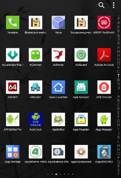 KK Launcher 3.6 MOD:Unlocked