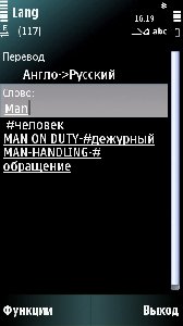 Lang-1.2
