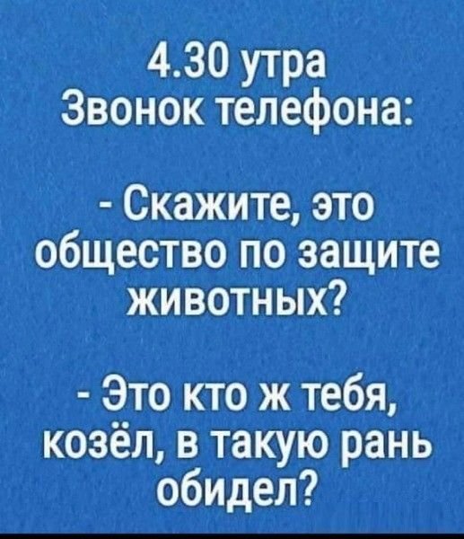 file_79628801