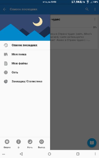 Moon Reader Pro-3.5.0 Patched