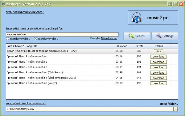 Music2pc 2.2.2.242