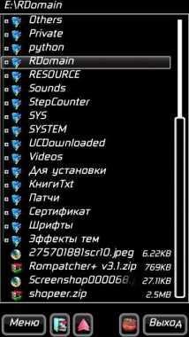 mod x-plore 153 253943