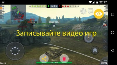 Quick Recorder v1.0.1 Rus