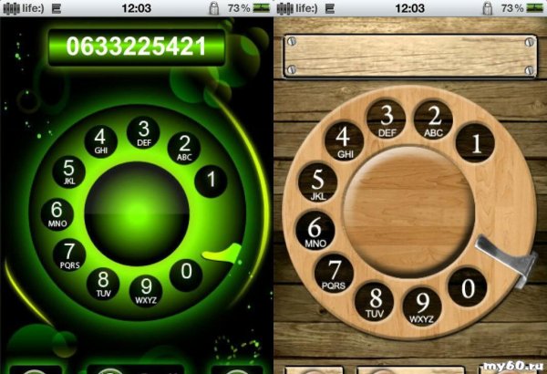 Rotary Dialer