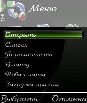 Прописной шрифт