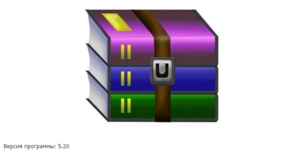 WinRAR 5.20 RePack