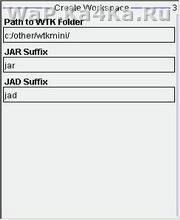 J2ME WTK mini