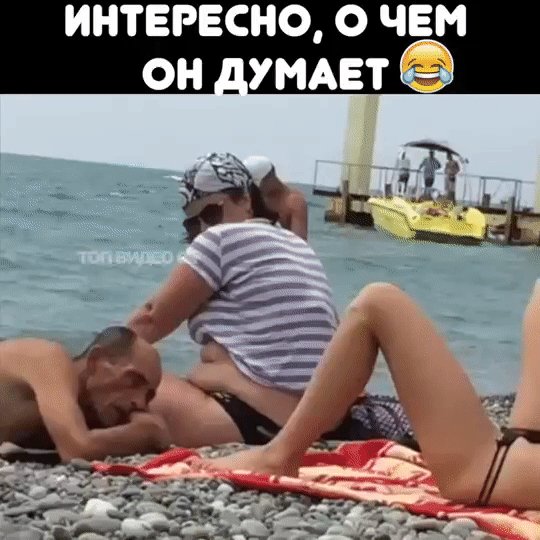 Думает