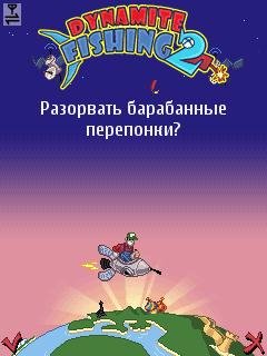 dynamite fishing 2 240x320 se rus