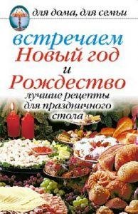 Анастасия Красичкова