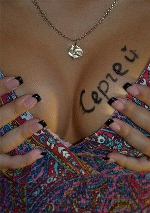 Сергей 1