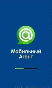 Mobile Agent v2.01 build 63