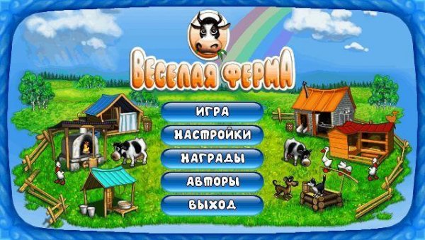 Frenzy Farm 240x320 Ne Demo