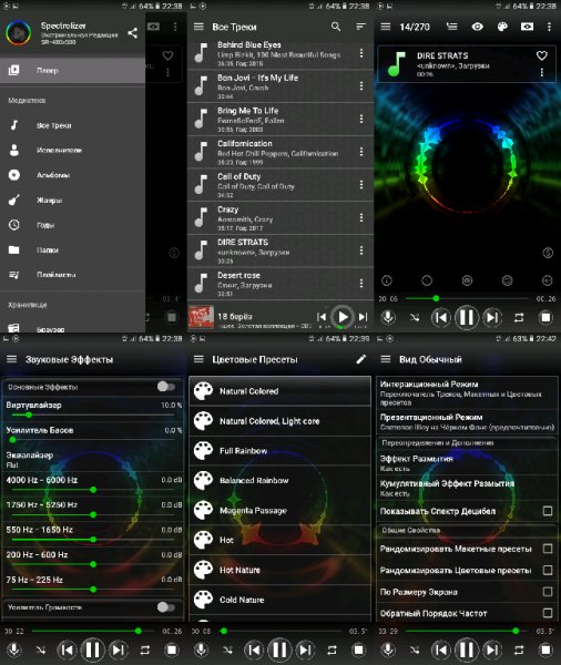 Spectrolizer- Музыкальный Плеер и Визуализатор 1.7.60-arm7