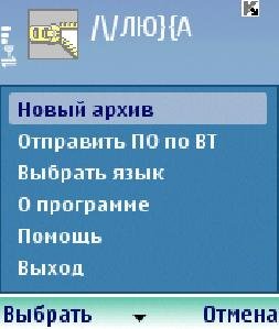 Открытие tar и rar