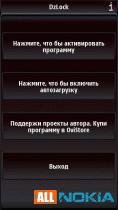 dzlock1.7