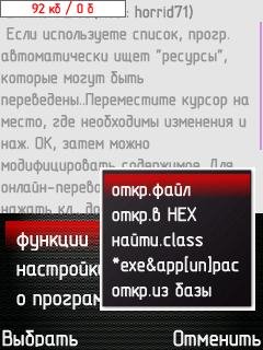 zntxhan 2.0.5