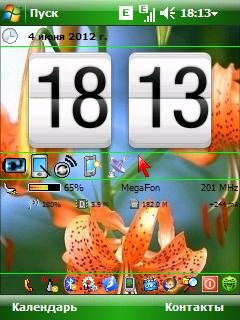 xmtclock v11