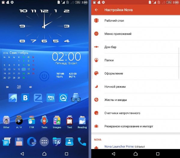 Nova Launcher Prime v5.0-beta10