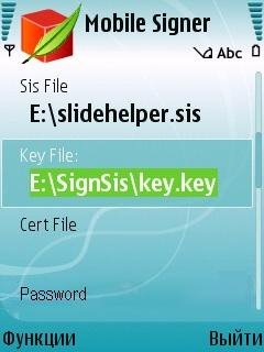 SignSis key