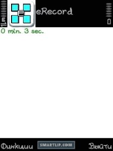 Erecord