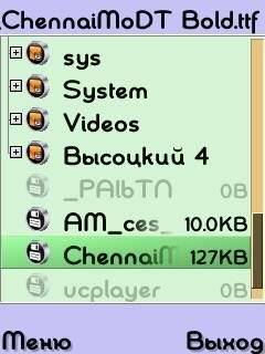 ChennaiMoDT Bold