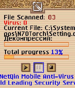 NetQin v2.30ru