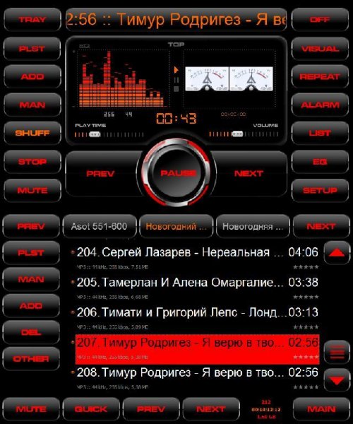 4CarPC-Скин на AIMP-3