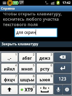 AxT9IME