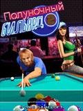 Midnight Pool 2 Sams240x320