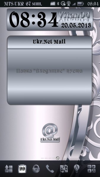 Email Silver By Aks79ampVitan04