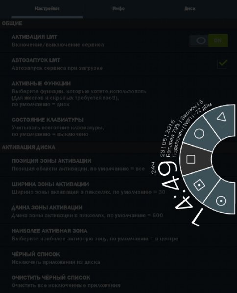 LMTLauncher v2.4 RUS