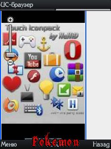 touch iconpack by nahid sp