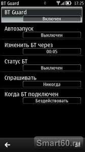 BTGuard v2.03 KYRI777