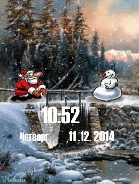 Новогодние забавы ани