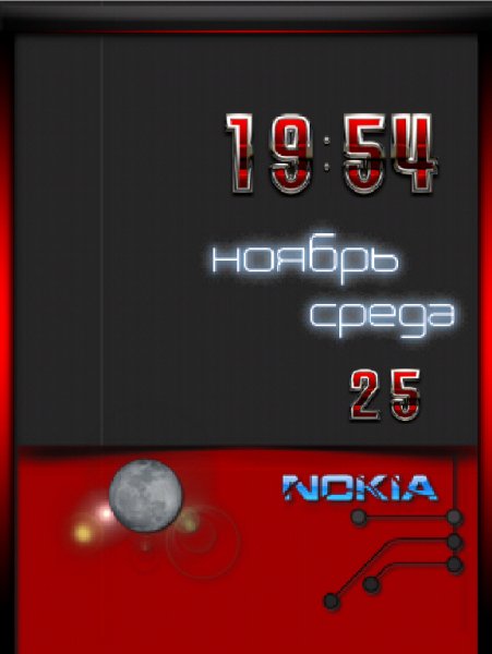 -День-Ночь
