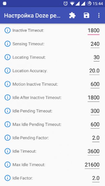 Doze Editor 6.0
