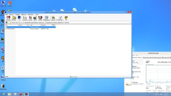 WinRAR 4.20 Final DC 13.07.2012 RePack (