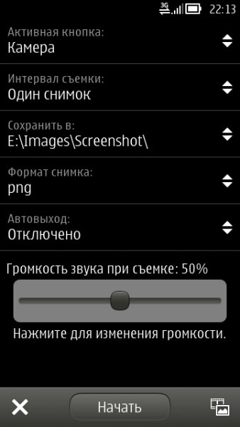 Screenshot (QuickSnaps)
