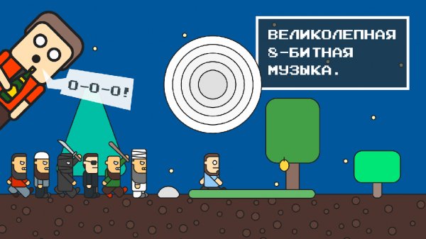 Run Mad Run v1.0.5